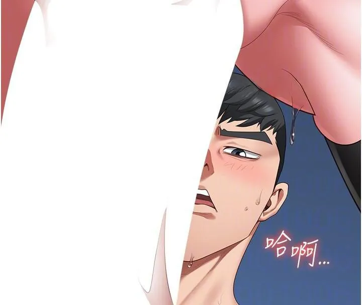 监狱女囚 - 第99話-那裡不能碰!! - page 39
