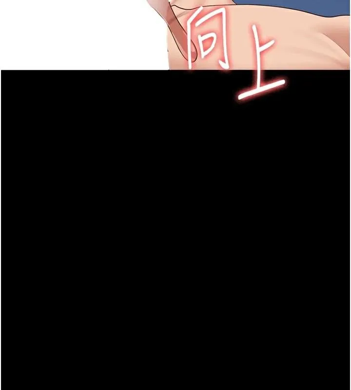 监狱女囚 - 第99話-那裡不能碰!! - page 40