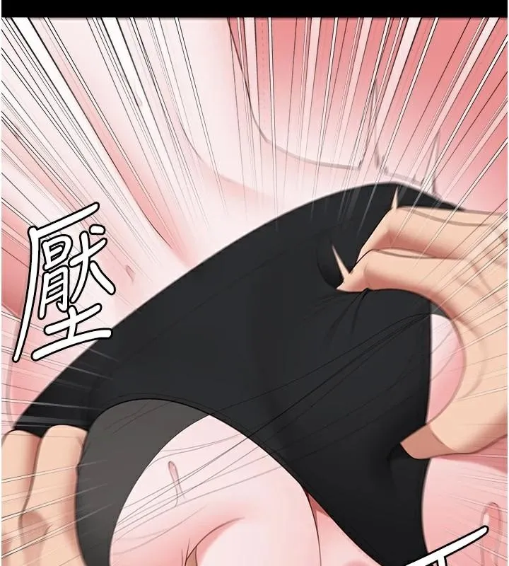监狱女囚 - 第99話-那裡不能碰!! - page 41