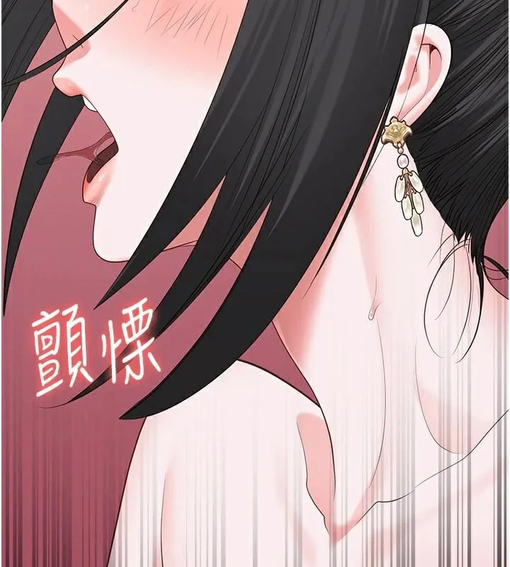 监狱女囚 - 第99話-那裡不能碰!! - page 44
