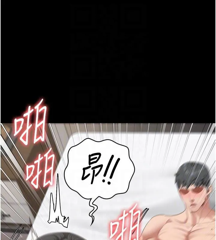 监狱女囚 - 第99話-那裡不能碰!! - page 51