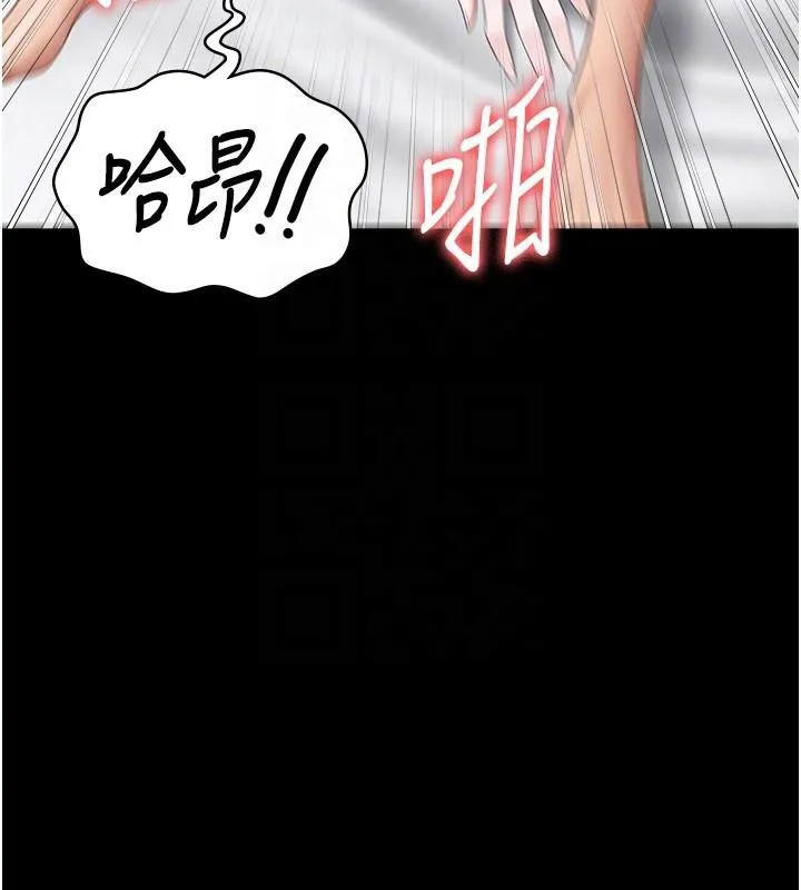 监狱女囚 - 第99話-那裡不能碰!! - page 53