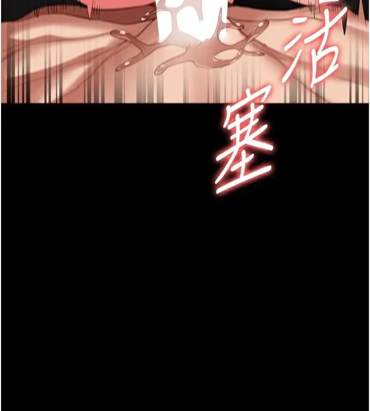 监狱女囚 - 第99話-那裡不能碰!! - page 56
