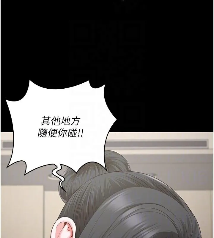 监狱女囚 - 第99話-那裡不能碰!! - page 68