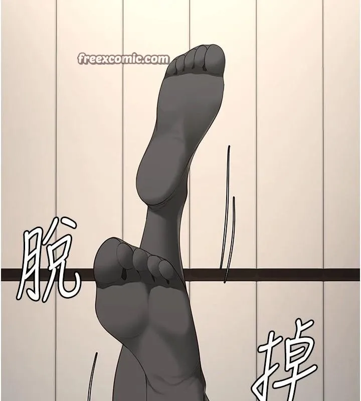 监狱女囚 - 第99話-那裡不能碰!! - page 75