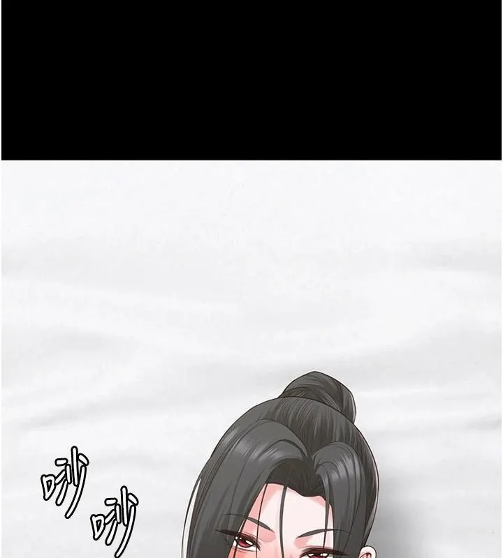 监狱女囚 - 第99話-那裡不能碰!! - page 78