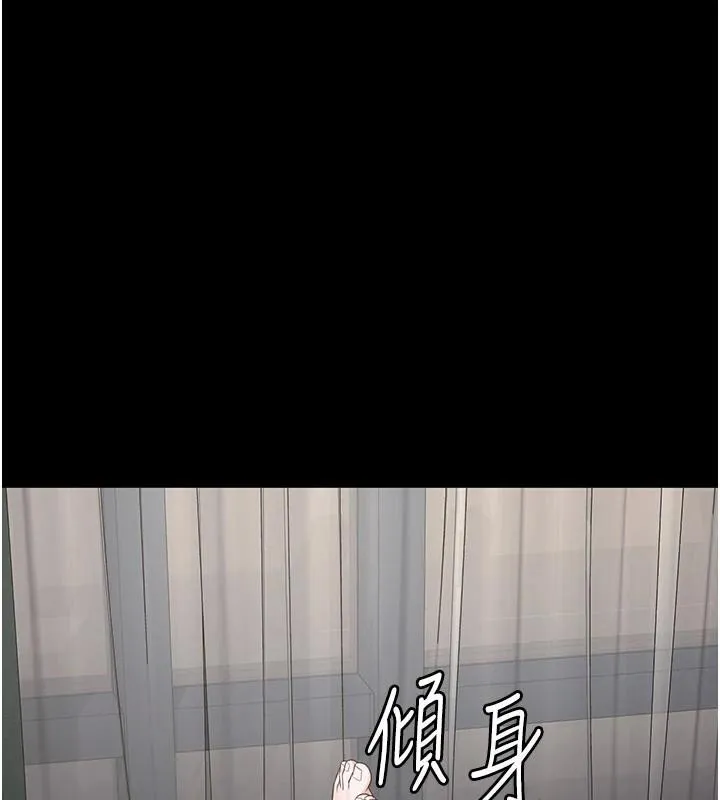 监狱女囚 - 第99話-那裡不能碰!! - page 85
