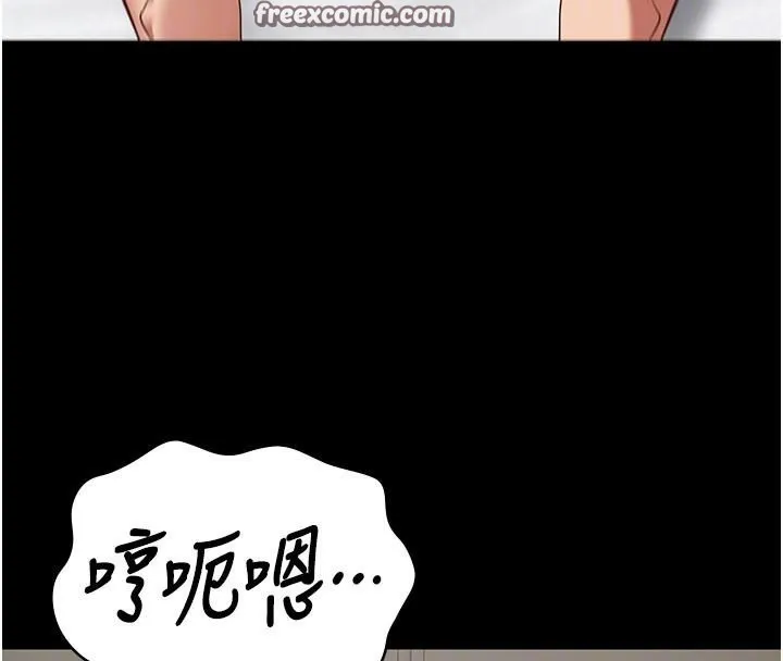 监狱女囚 - 第99話-那裡不能碰!! - page 90