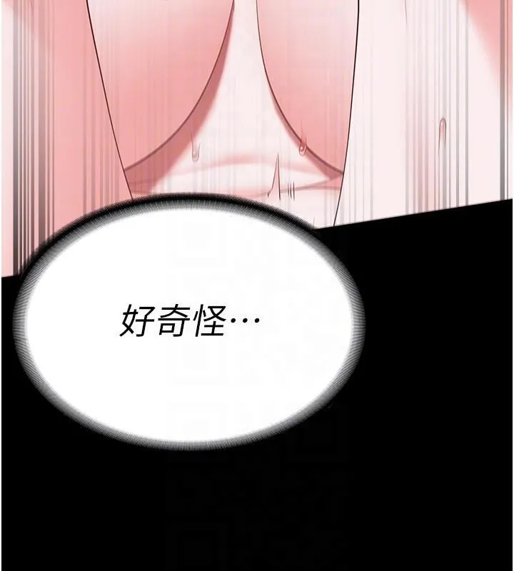 监狱女囚 - 第99話-那裡不能碰!! - page 95