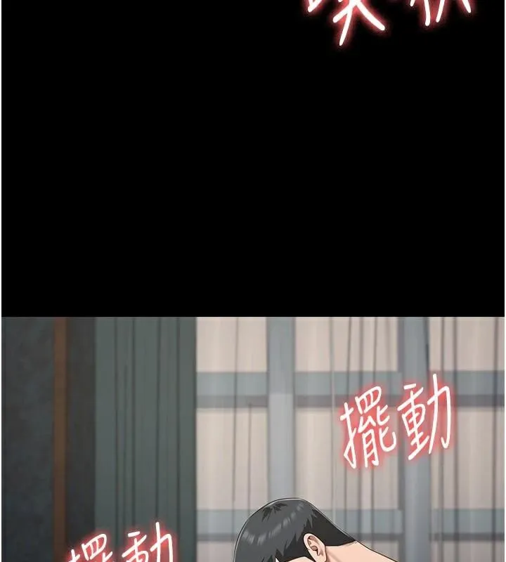 监狱女囚 - 第99話-那裡不能碰!! - page 107
