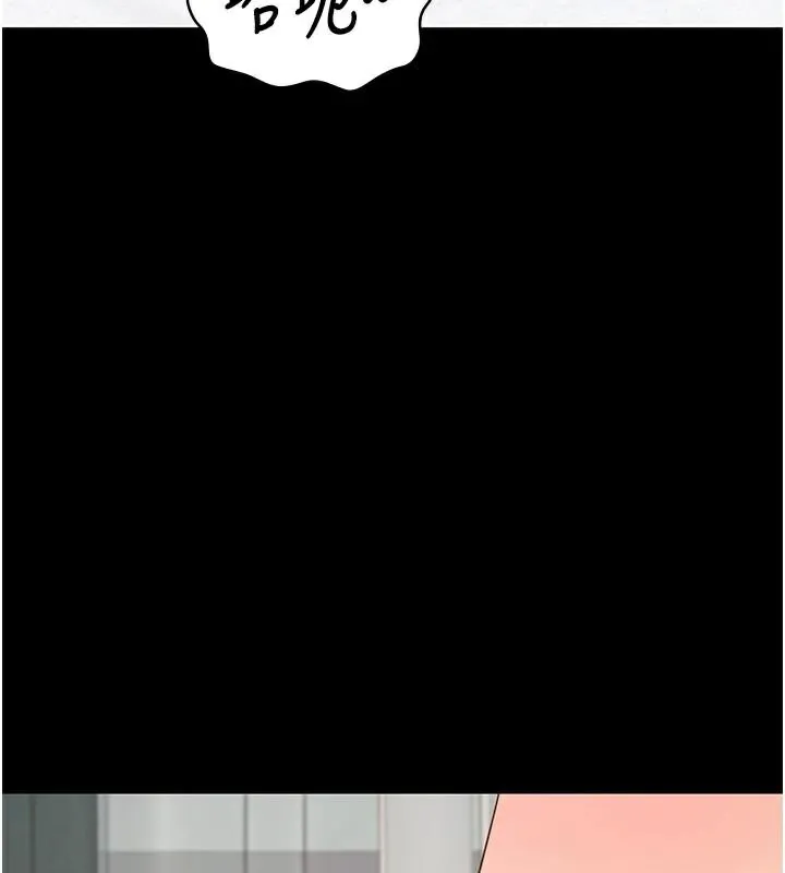 监狱女囚 - 第99話-那裡不能碰!! - page 109