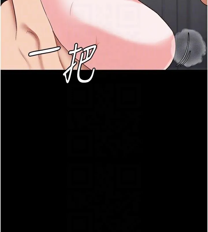 监狱女囚 - 第99話-那裡不能碰!! - page 111