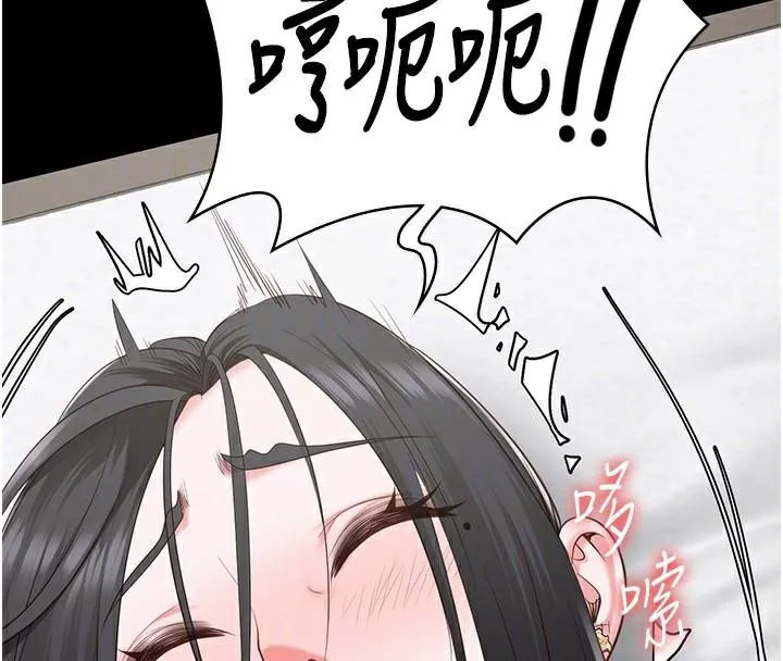 监狱女囚 - 第99話-那裡不能碰!! - page 114