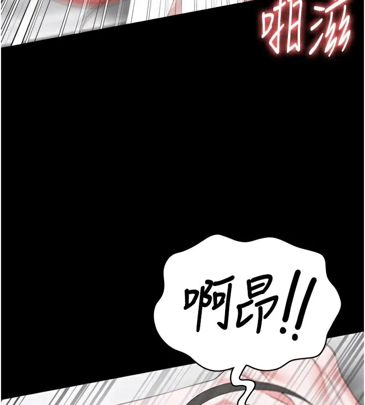监狱女囚 - 第99話-那裡不能碰!! - page 134