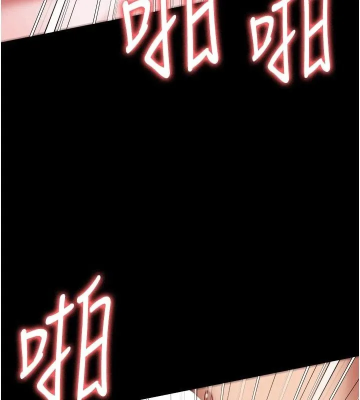 监狱女囚 - 第99話-那裡不能碰!! - page 143