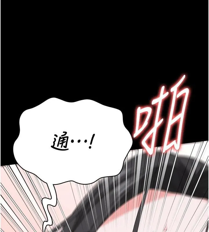 监狱女囚 - 第99話-那裡不能碰!! - page 146