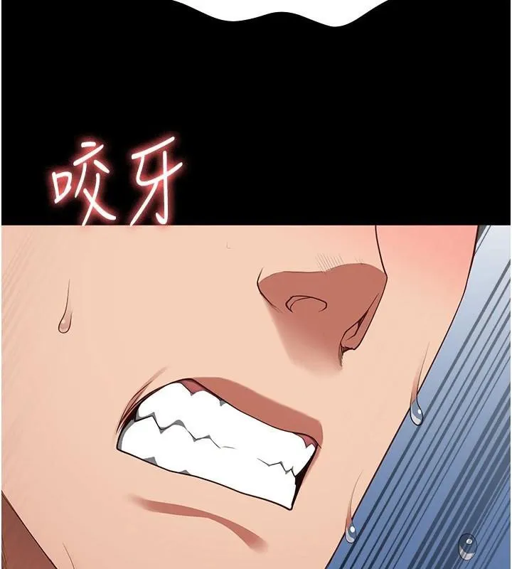 监狱女囚 - 第99話-那裡不能碰!! - page 149