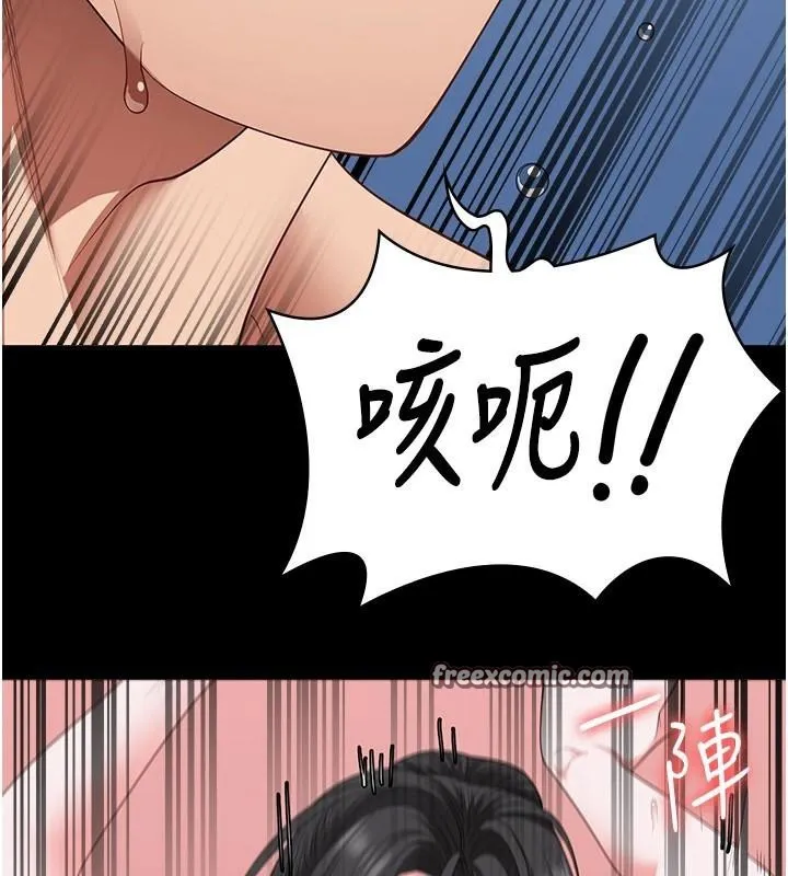 监狱女囚 - 第99話-那裡不能碰!! - page 150