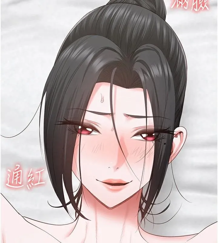 监狱女囚 - 第99話-那裡不能碰!! - page 175