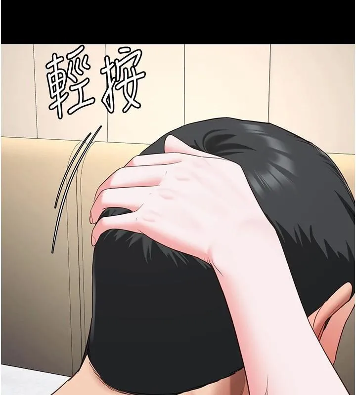 监狱女囚 - 第99話-那裡不能碰!! - page 178