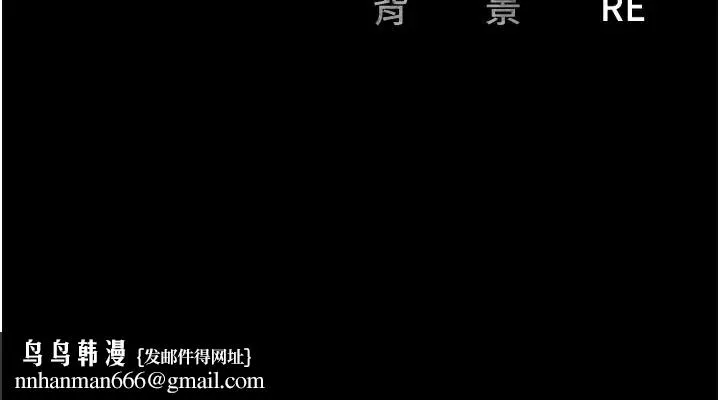 监狱女囚 - 第99話-那裡不能碰!! - page 184