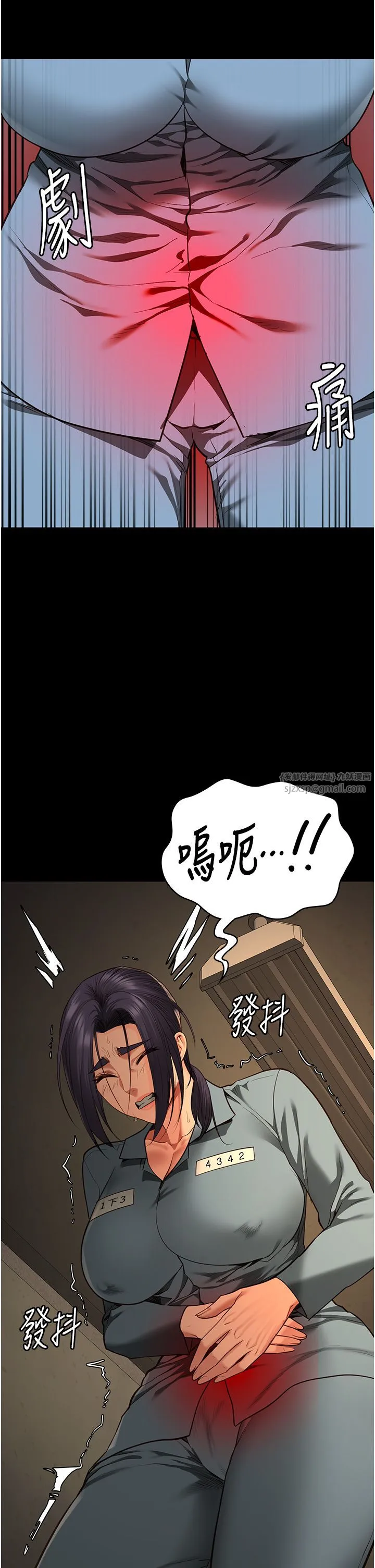 监狱女囚 - 第73話-不準再接近我姐! - page 21
