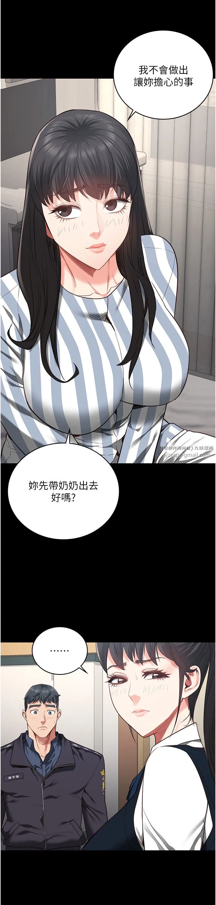监狱女囚 - 第73話-不準再接近我姐! - page 36