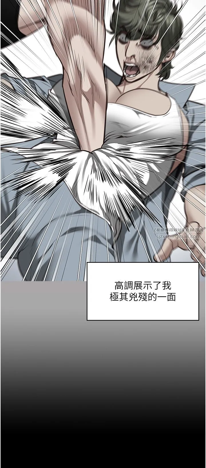 监狱女囚 - 第73話-不準再接近我姐! - page 51