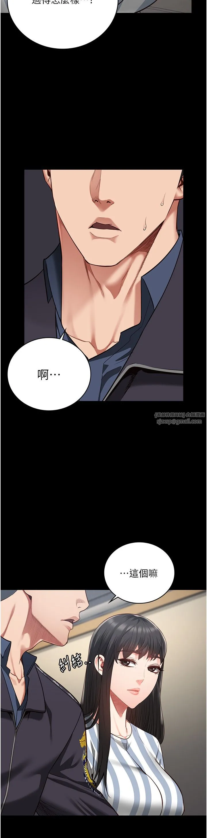 监狱女囚 - 第73話-不準再接近我姐! - page 56