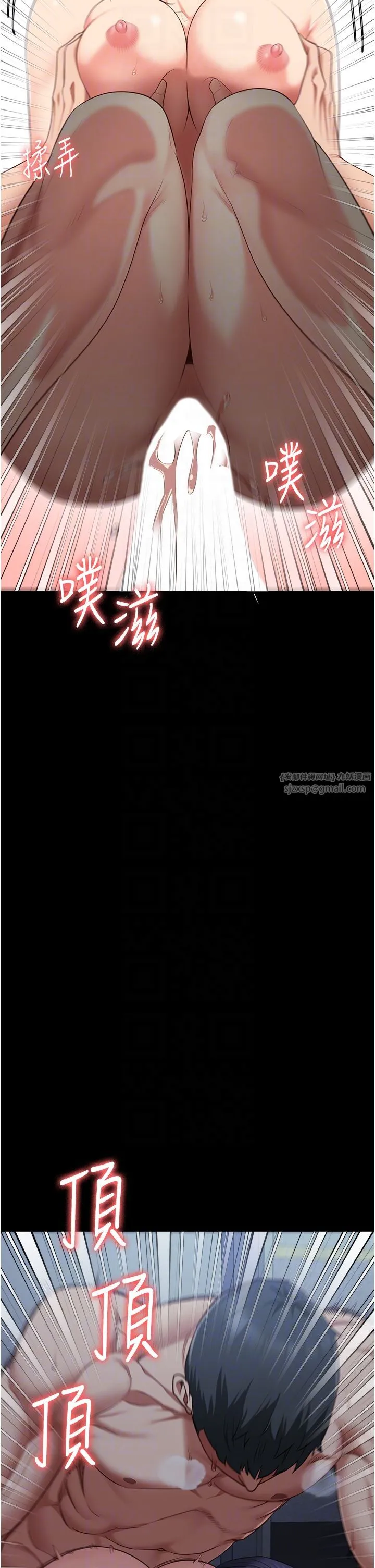 监狱女囚 - 第77話-回心轉意 - page 14