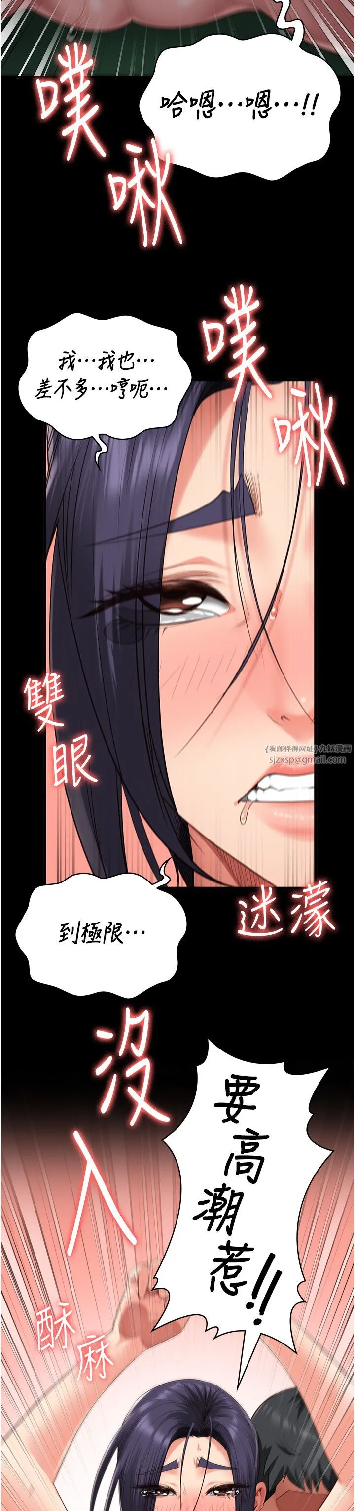 监狱女囚 - 第77話-回心轉意 - page 19