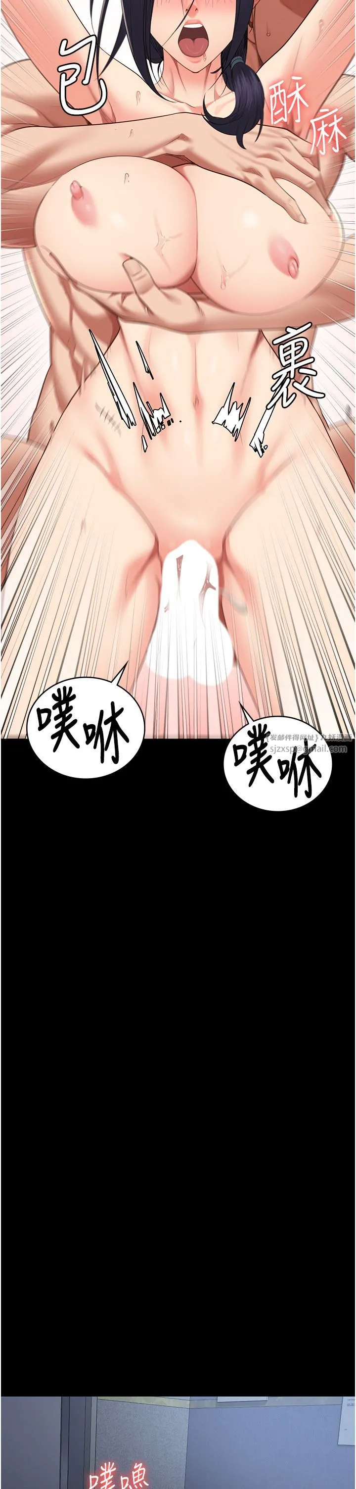 监狱女囚 - 第77話-回心轉意 - page 20