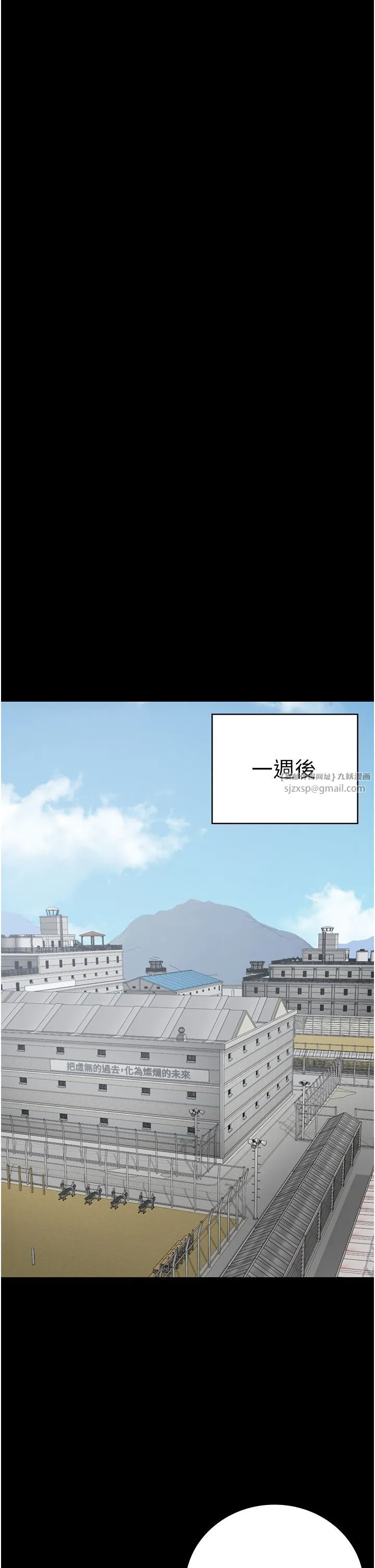 监狱女囚 - 第77話-回心轉意 - page 35