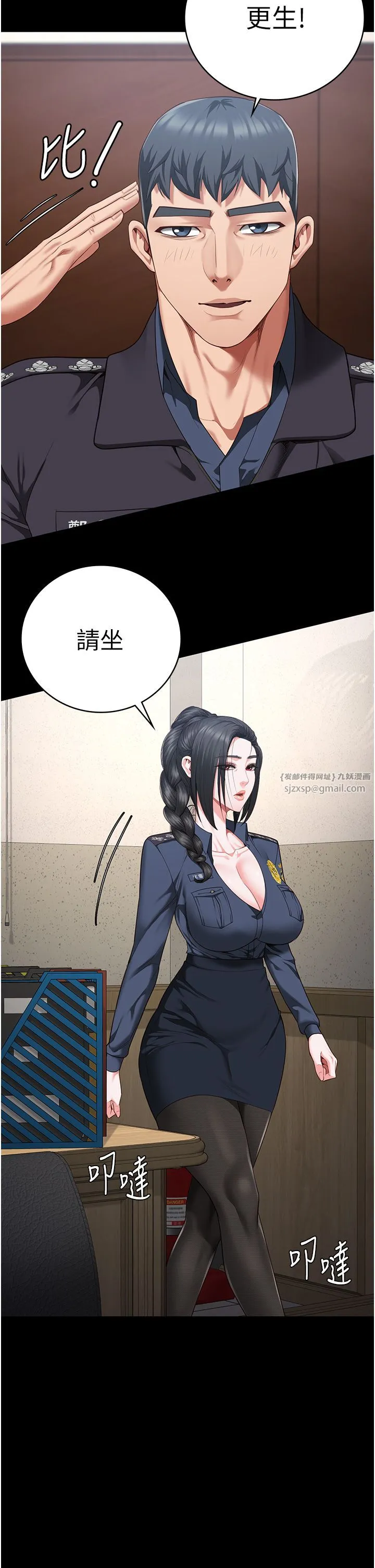 监狱女囚 - 第77話-回心轉意 - page 36