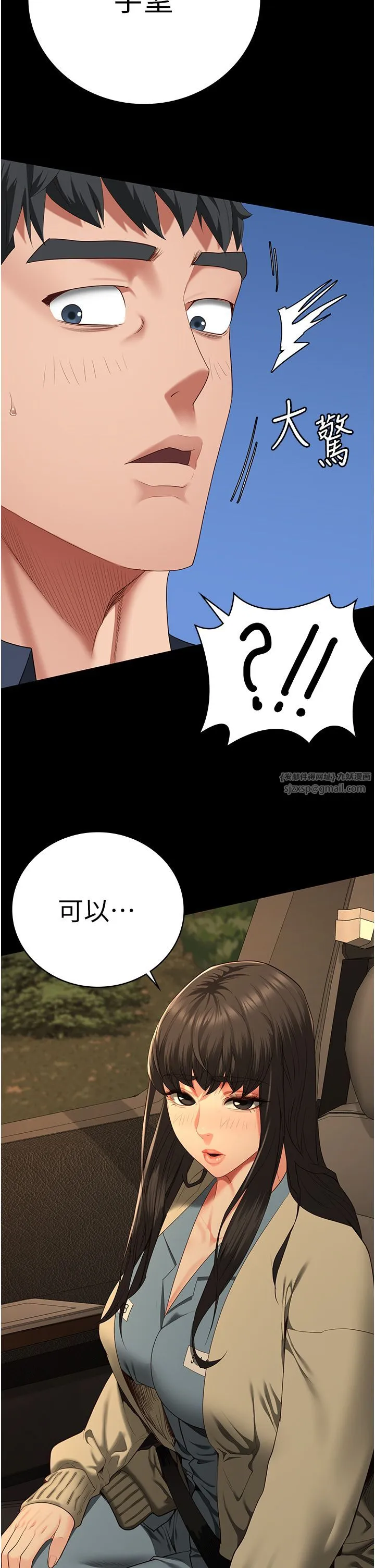 监狱女囚 - 第77話-回心轉意 - page 55