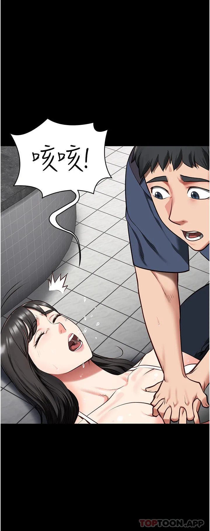 监狱女囚 - 第8话-请主任救救我 - page 7