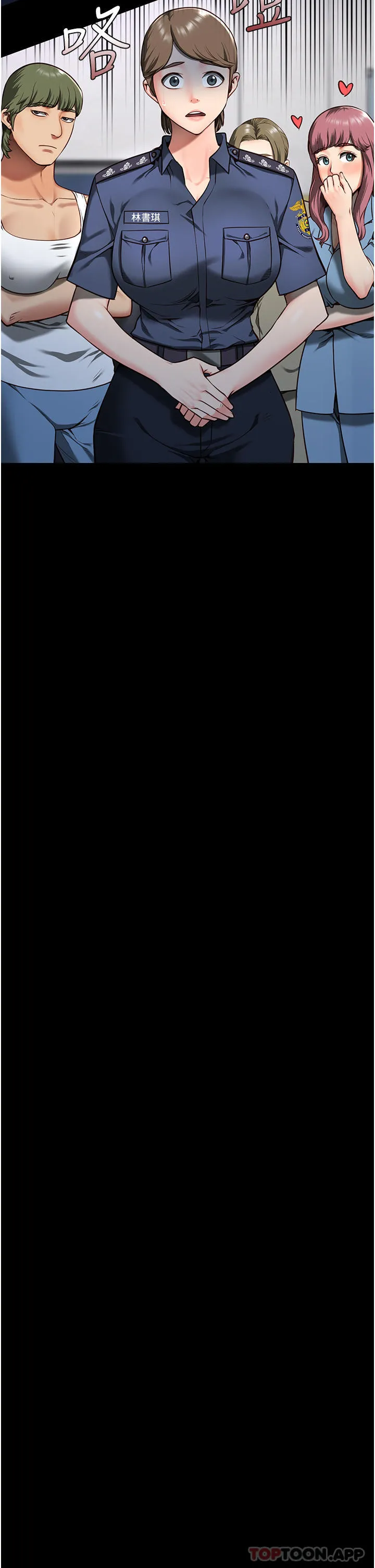 监狱女囚 - 第8话-请主任救救我 - page 15