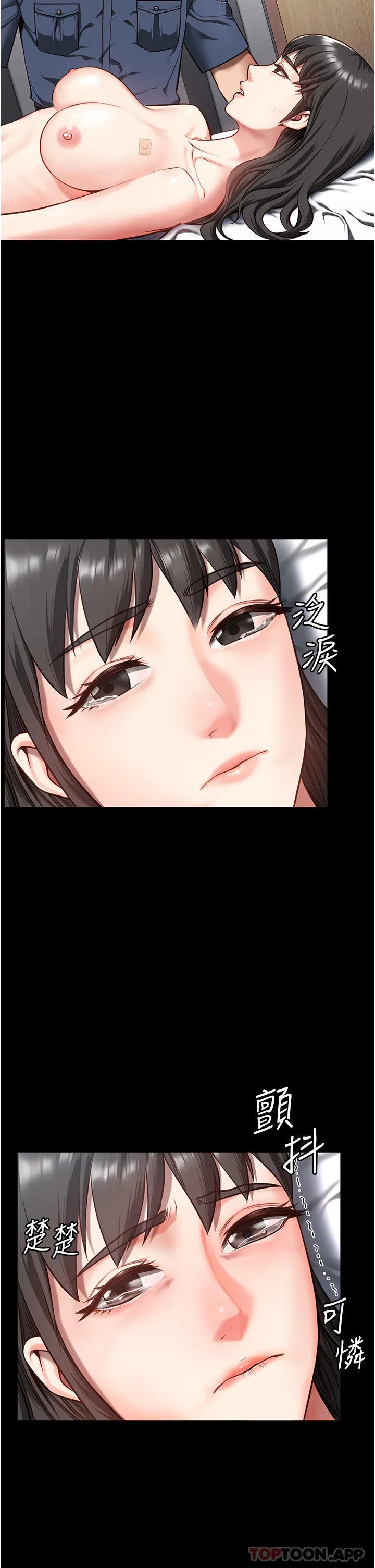 监狱女囚 - 第8话-请主任救救我 - page 42