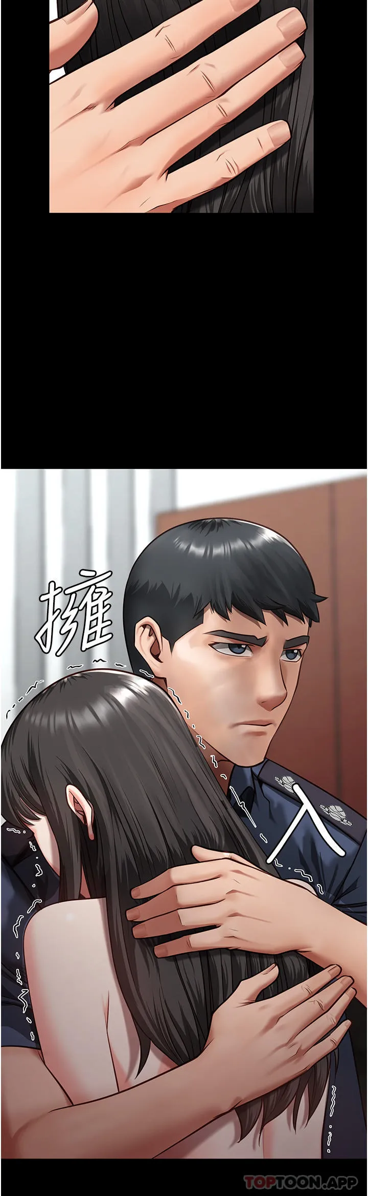 监狱女囚 - 第8话-请主任救救我 - page 45