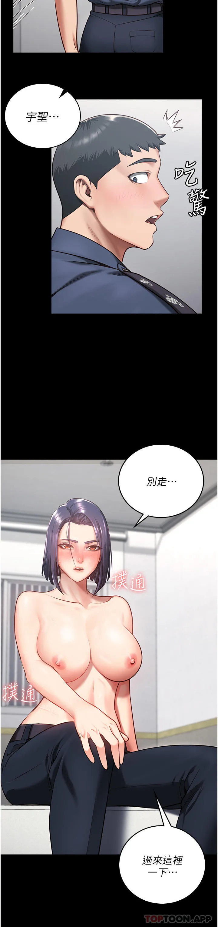 监狱女囚 - 第10话-别走，留下来… - page 47