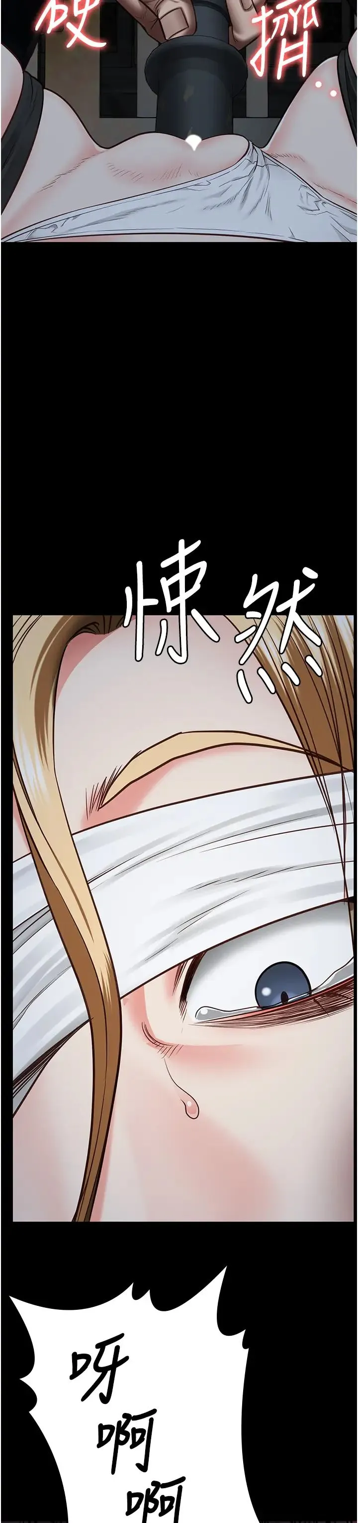 监狱女囚 - 第50話-不準暈，我還沒完 - page 3