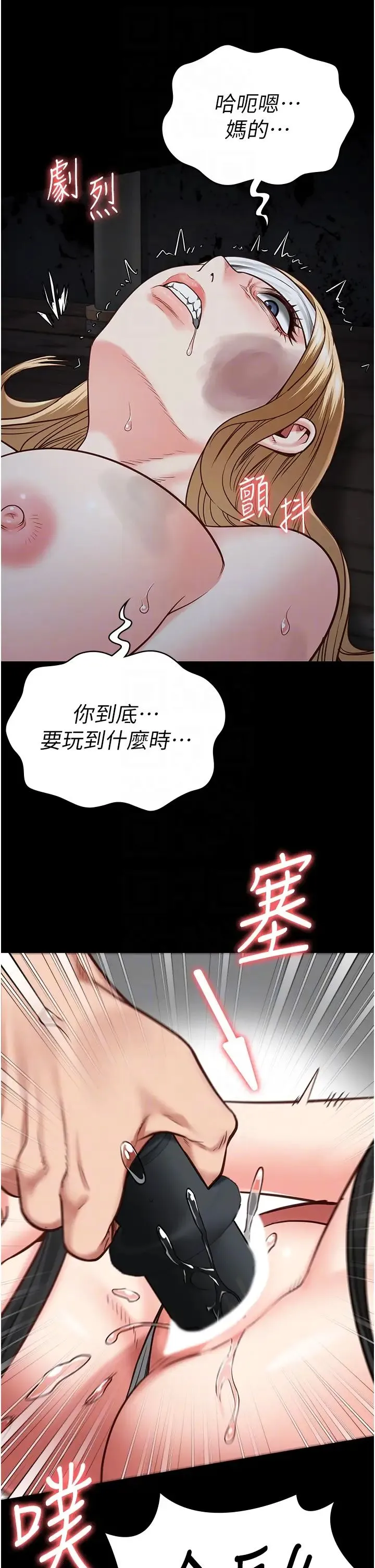 监狱女囚 - 第50話-不準暈，我還沒完 - page 18
