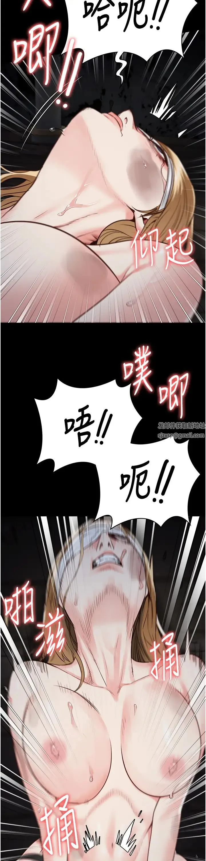 监狱女囚 - 第50話-不準暈，我還沒完 - page 19