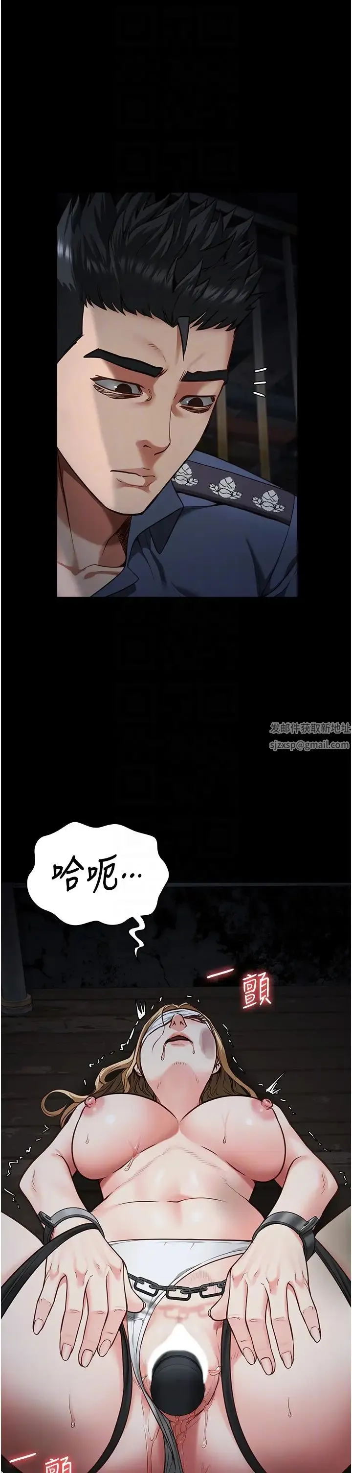 监狱女囚 - 第50話-不準暈，我還沒完 - page 30