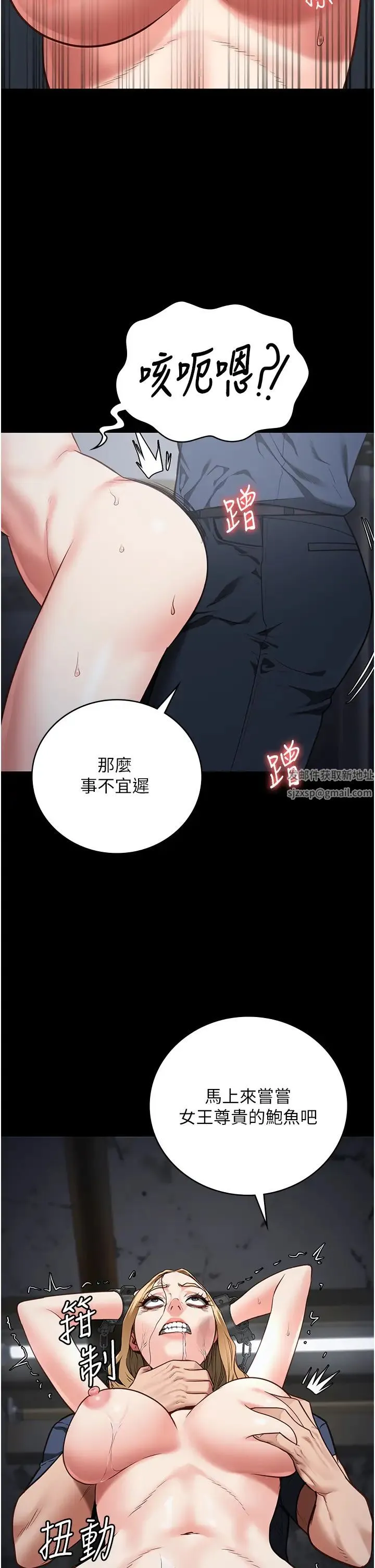 监狱女囚 - 第50話-不準暈，我還沒完 - page 49