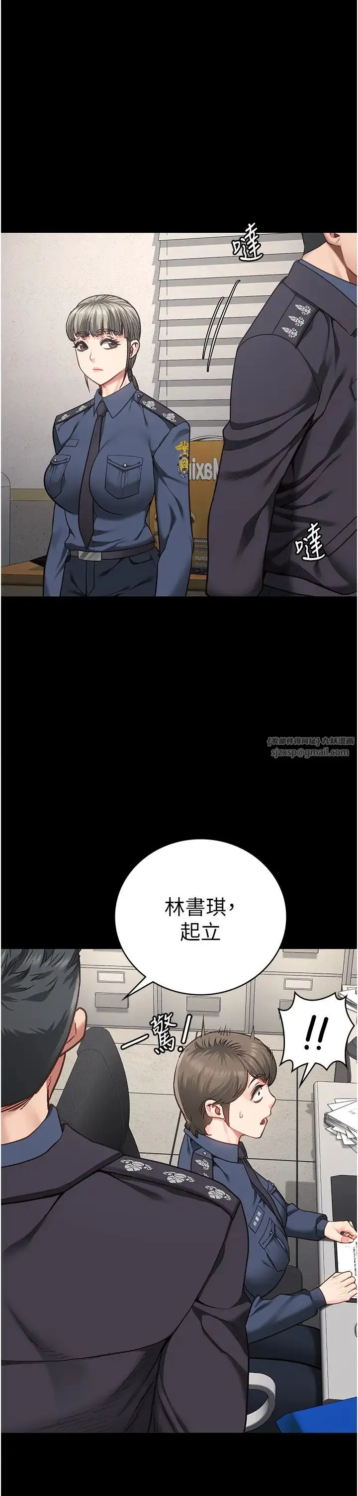 监狱女囚 - 第54話-強姦妳傢主人給我看 - page 2