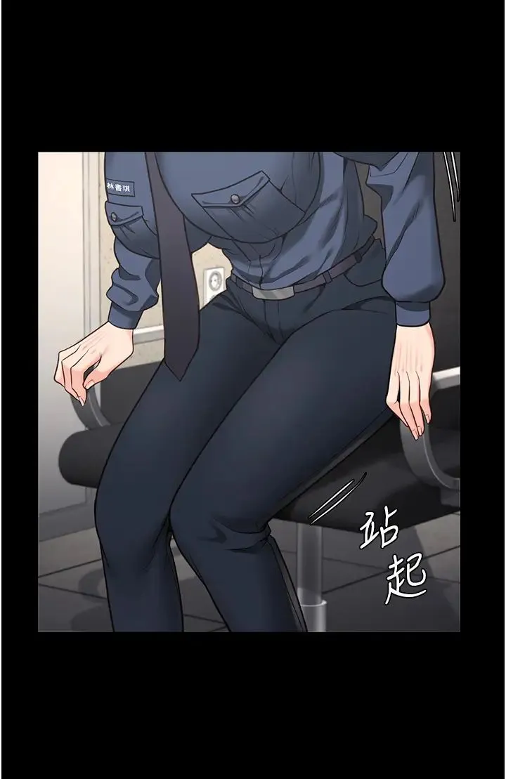 监狱女囚 - 第54話-強姦妳傢主人給我看 - page 9