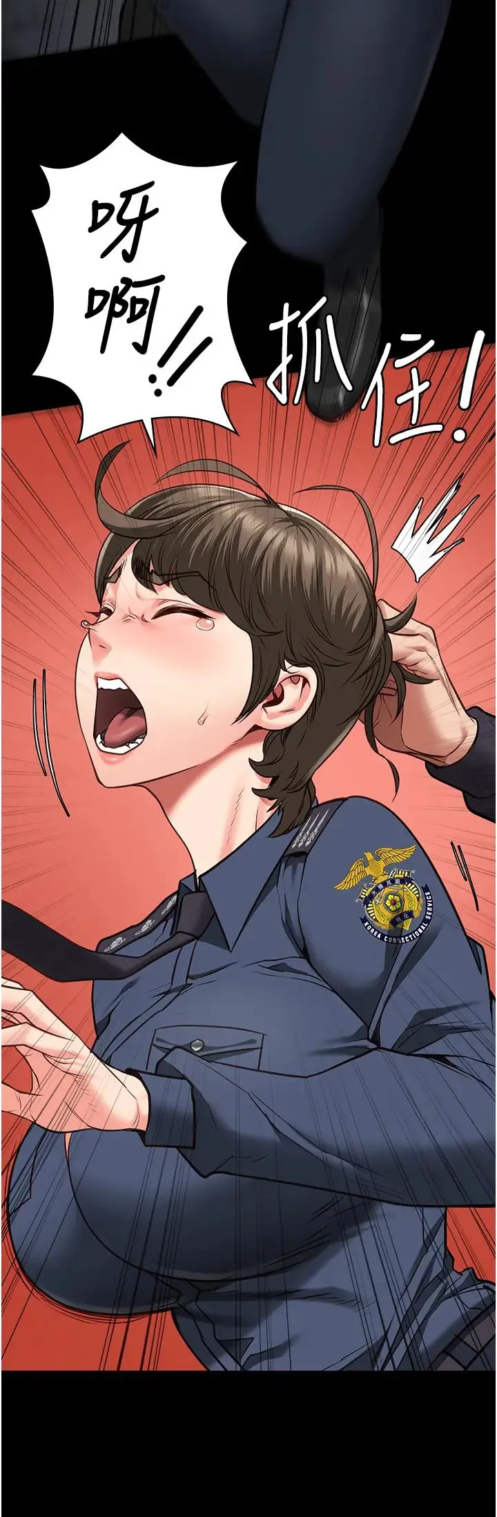 监狱女囚 - 第54話-強姦妳傢主人給我看 - page 42