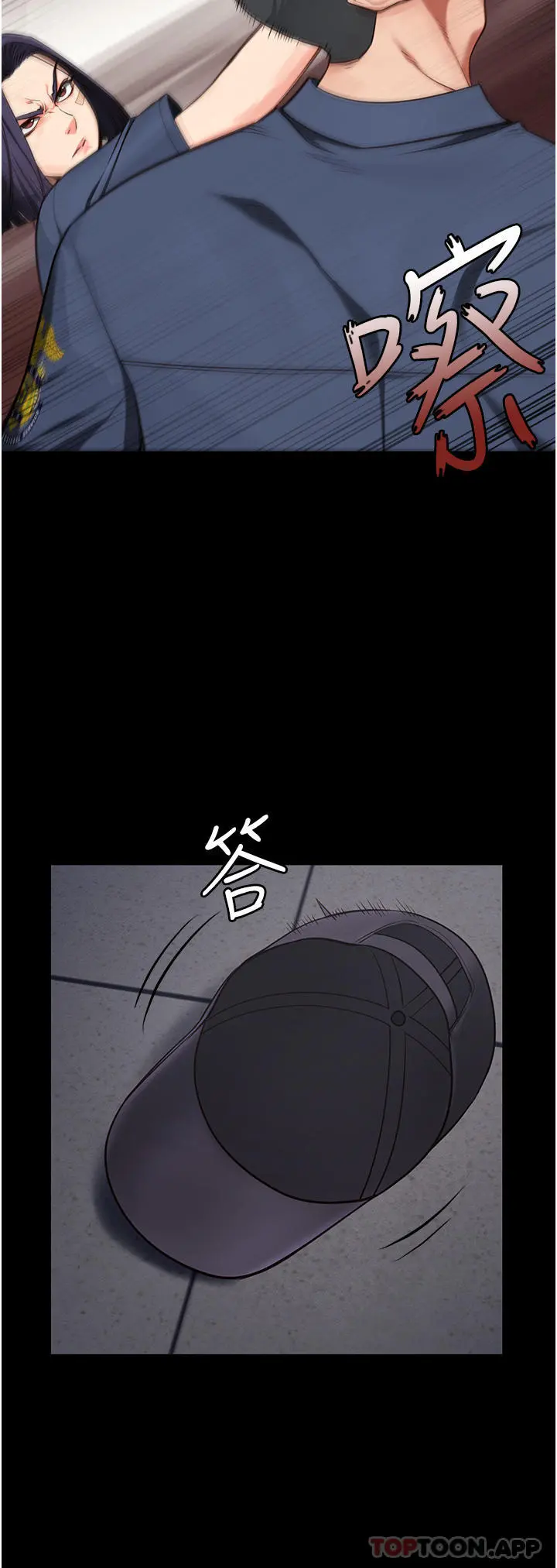 监狱女囚 - 第6话-送给新人的洗礼 - page 8