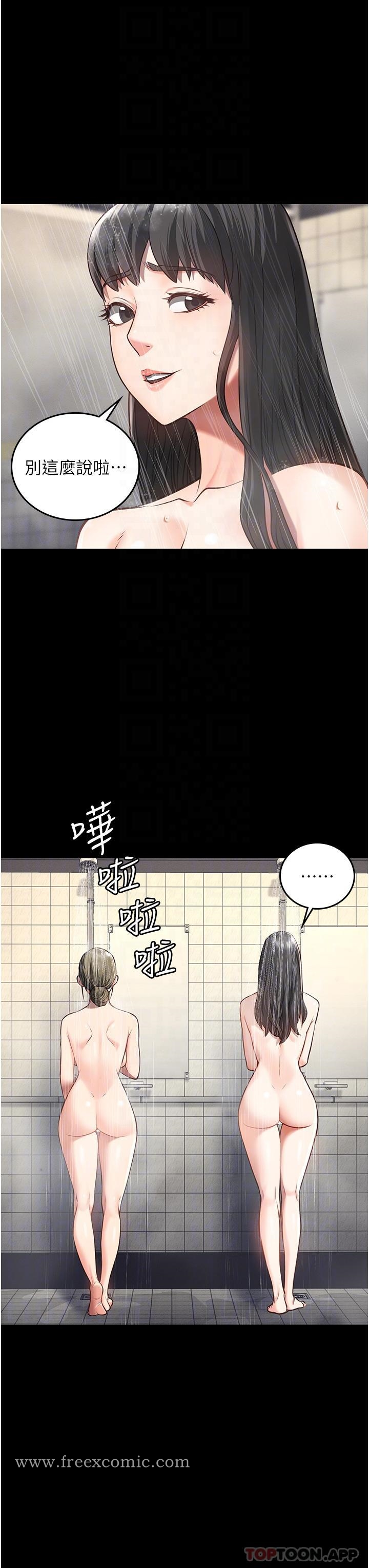 监狱女囚 - 第6话-送给新人的洗礼 - page 30